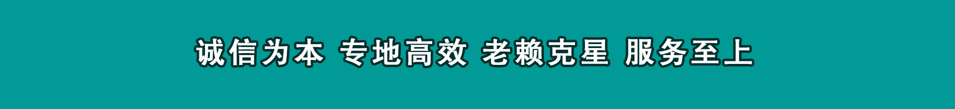 枣阳催债公司