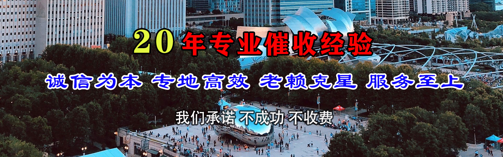 枣阳讨账公司